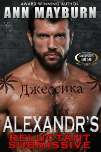 Alexandr's Reluctant Submissive Cover